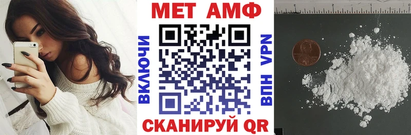 Amphetamine VHQ  Кулебаки 
