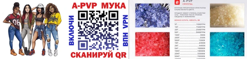 Alfa_PVP Crystall  гидра как зайти  Кулебаки 