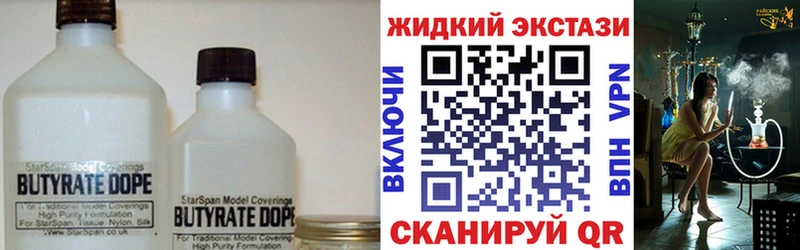 Бутират буратино  гидра онион  Кулебаки 