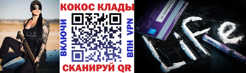 цена наркотик  Кулебаки  OMG   Кокаин VHQ 