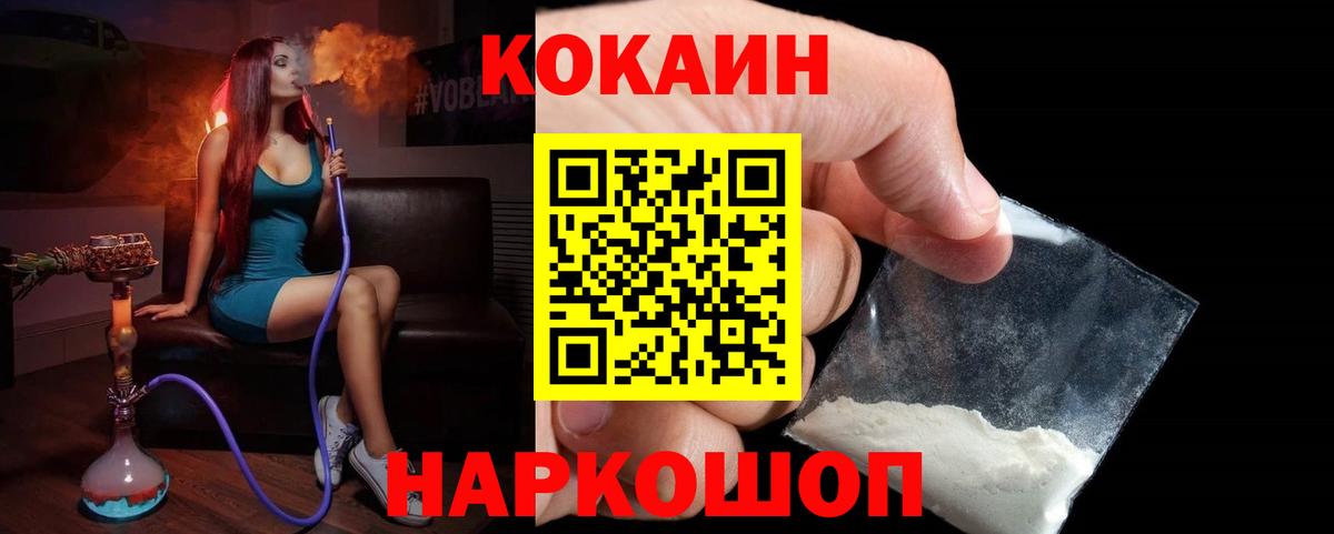 Кокаин Columbia Кулебаки