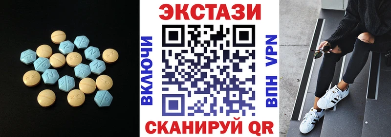 Ecstasy TESLA  Кулебаки 