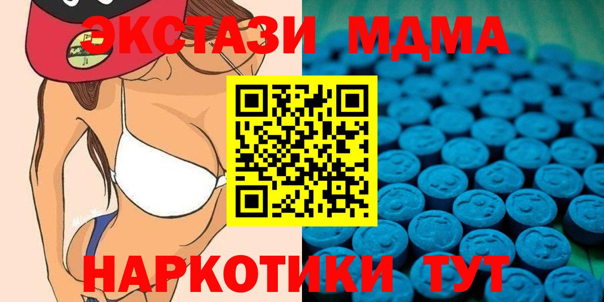 Ecstasy  Ecstasy Punisher  Ecstasy Punisher  Вход с VPN  Кулебаки 