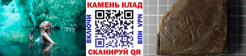 ГАШ гарик маркетплейс наркотические препараты Кулебаки купить наркотики цена