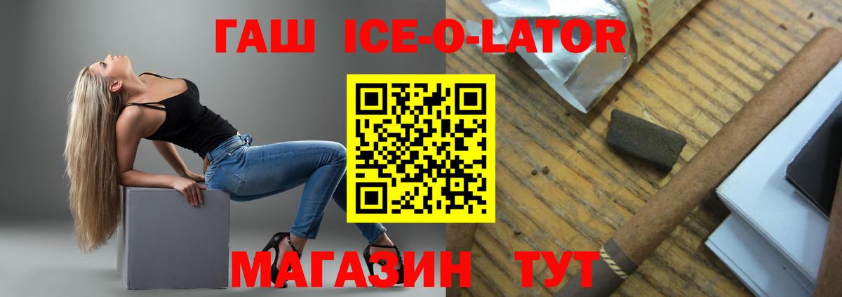 Гашиш Premium  Гашиш индика сатива  Кулебаки  Вход с VPN 