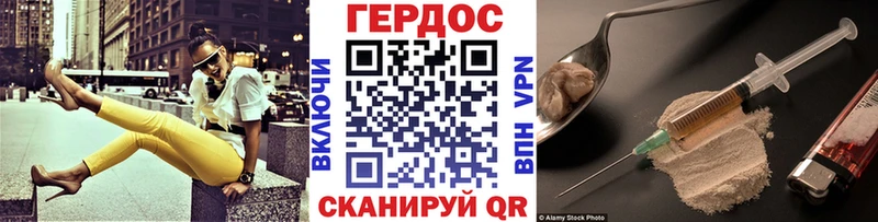 ГЕРОИН гречка Кулебаки