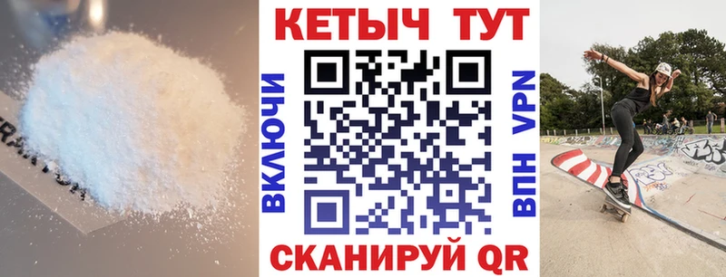 Кетамин ketamine  Кулебаки 
