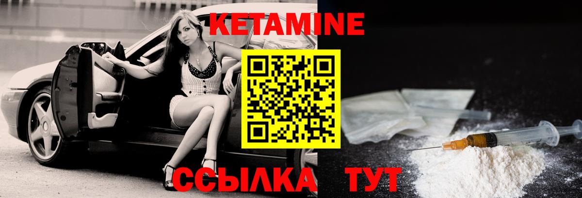 Кетамин VHQ  МЕГА ссылки  КЕТАМИН ketamine  Кулебаки  Вход с VPN 