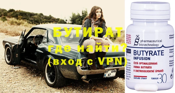 эйфоретик Покровск