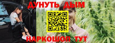 дурь Ипатово