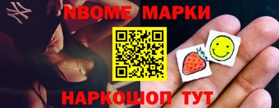 круглые Изобильный