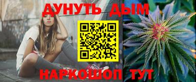 дурь Ипатово