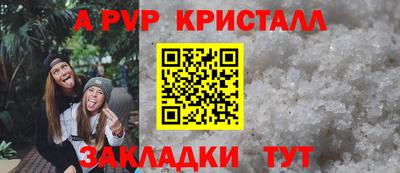 дурь Ипатово