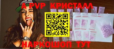 дурь Ипатово