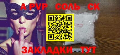 дурь Ипатово