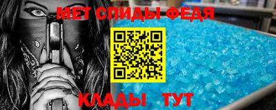 ALPHA PVP Ирбит