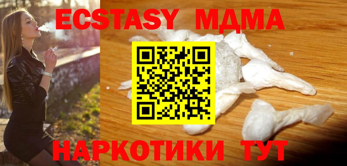 MDMA Molly  MDMA VHQ  Кулебаки  Вход с VPN 