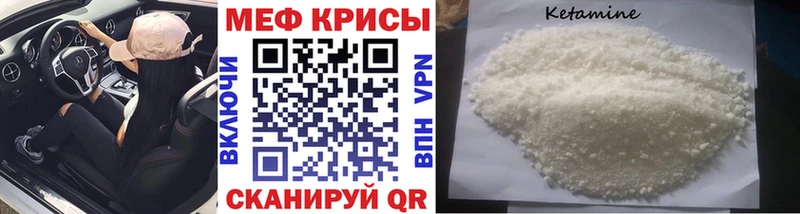 Мефедрон мука Кулебаки