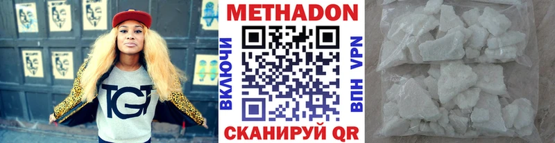 ОМГ ОМГ ссылки Кулебаки МЕТАДОН VHQ