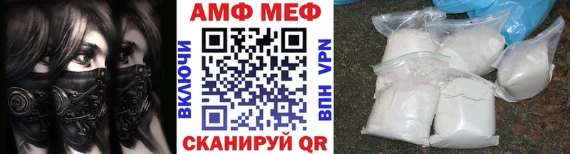 МЕТАМФЕТАМИН Декстрометамфетамин 99.9%  маркетплейс наркотические препараты  Кулебаки  где найти наркотики 