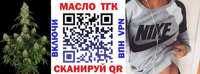 Дистиллят ТГК THC oil  Кулебаки 