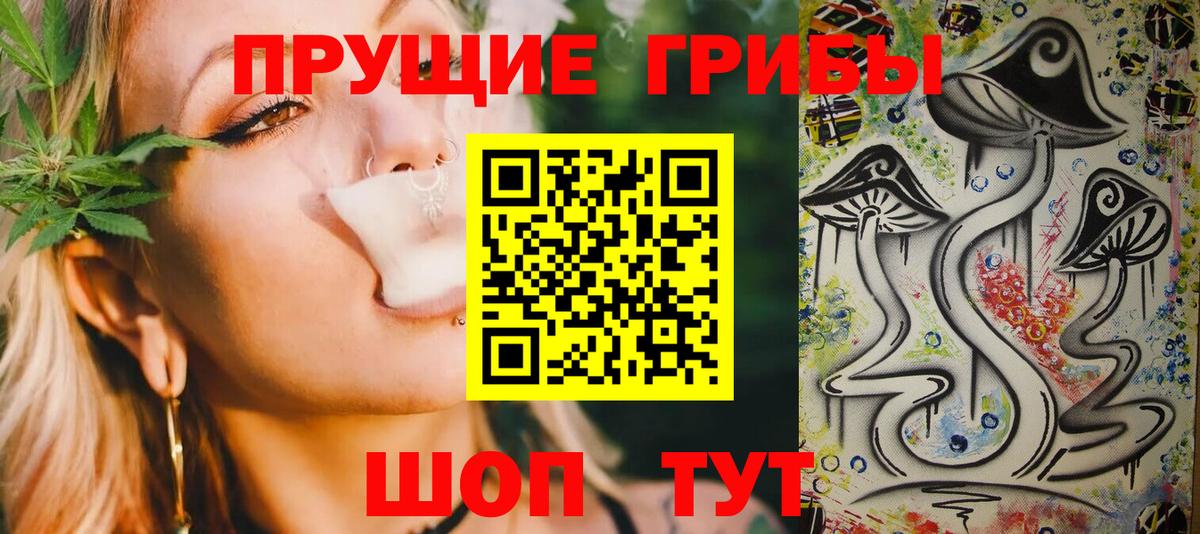 Галлюциногенные грибы ЛСД Кулебаки