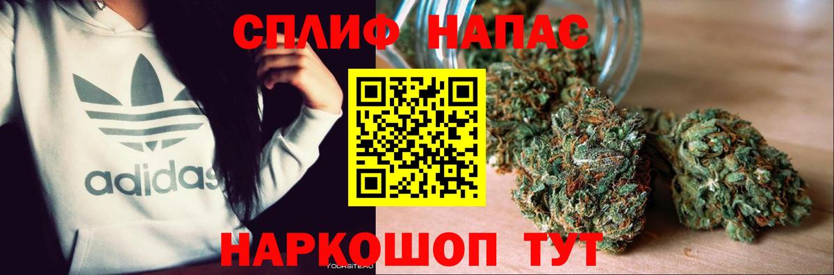 Кулебаки  Каннабис VHQ  Канабис AK-47  Бошки марихуана сатива  Вход с VPN 