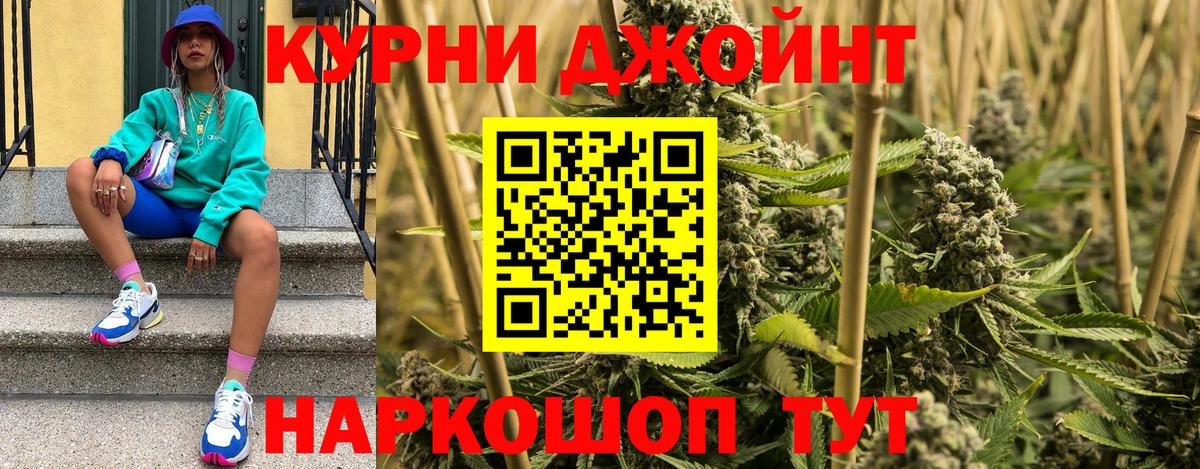 Каннабис план Кулебаки